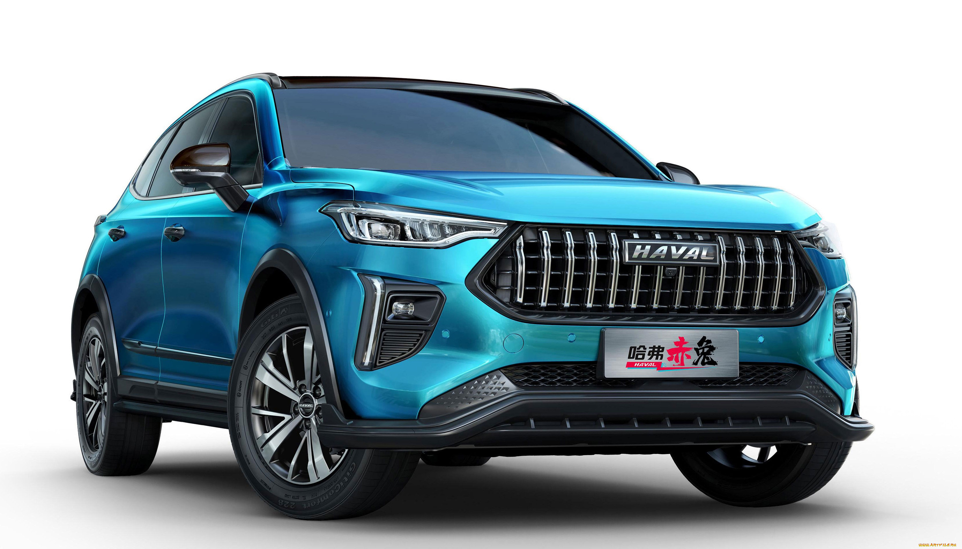 , haval